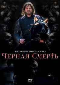 А я смотрел фильм о такой деревне.
Его на днях по ТВ крутили.

Там нашли деревню, где нет заразившихся.
Но заканчивается всё хорошо. Плохих убили. А их детей заразили.