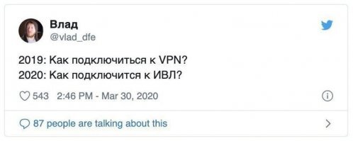 а что такое VPN?