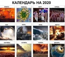 Что нас ждет, если коронавирус врачи не одолеют