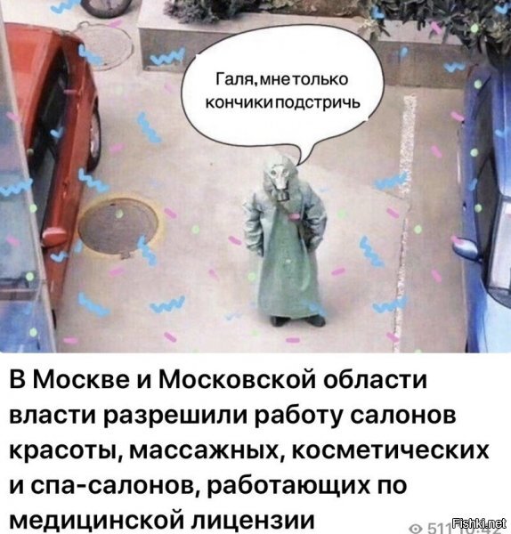 Хороший тролинг от властей. Почти не один салон в Москве такую лицензию не имеет.