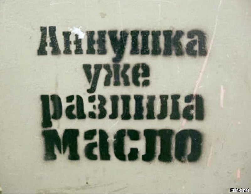 Мне кажется начинается дурдом из-за правил самоизоляции!