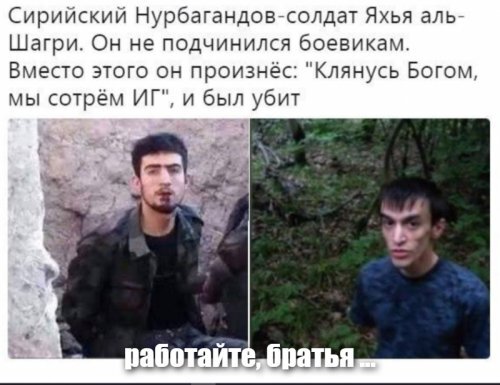 Политические комментарии