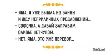 Так и с этими "пельменями"