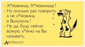 Демотиваторы на злобу дня - жизненная подборка