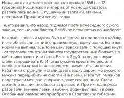 Самые необычные налоги в мире