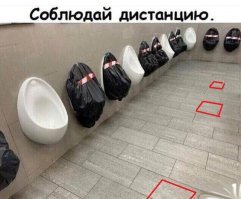 Забыли нарисовать на полу безопасную дистанцию