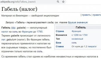 Самые необычные налоги в мире