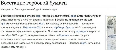 Самые необычные налоги в мире