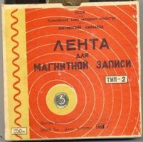 молодёжь
вот беда была