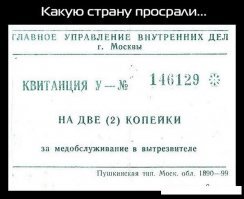 Вот это стабильность