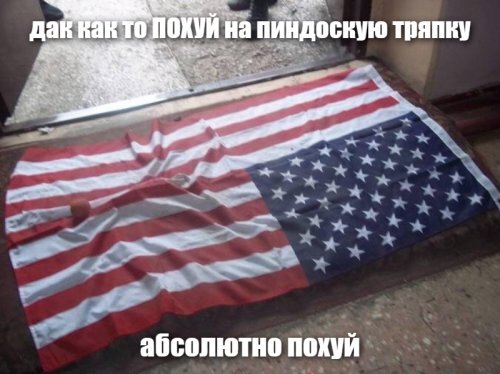 Почему американский флаг перевернут на шевроне?