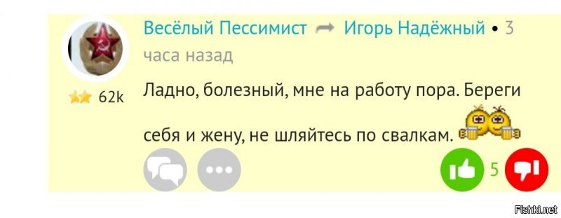 Какой короткий рабдень.