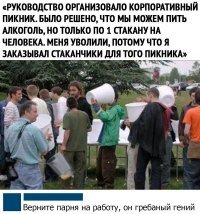 Демотиваторы на злобу дня - жизненная подборка