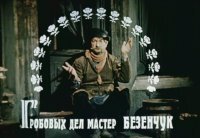 Вот первые.