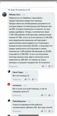 Правительство утвердило перечень наиболее пострадавших от коронавируса отраслей