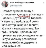 Дичь готова. Подавать?