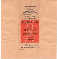 еще подкину парочку дровишек...