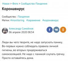 русский язык от поколения егэ блть... рукалицо...