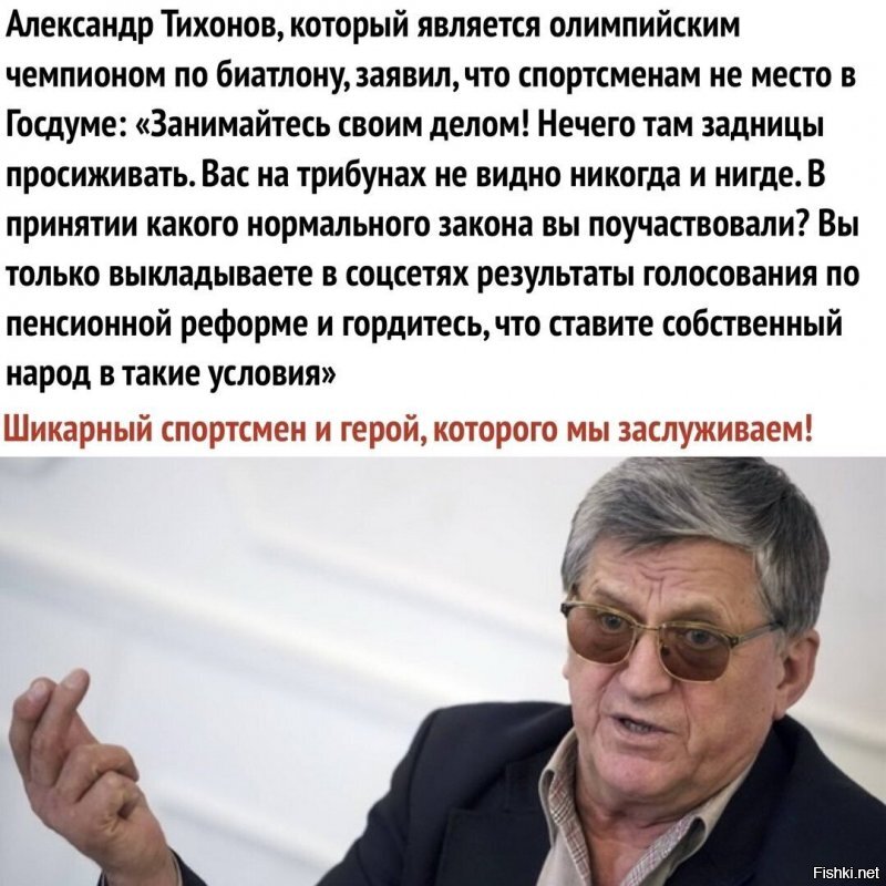 В Госдупе* за массовку платят больше, чем за медали.

* Это не опечатка.