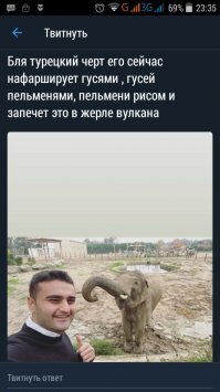 Теперь вы точно видели больше