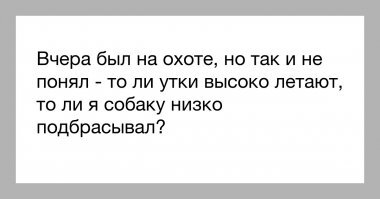 Демотиваторы на злобу дня - жизненная подборка