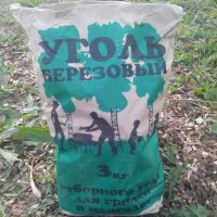 Шутка с углём прикольная )))