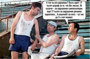 С собакой на Патриарших. Полиция пояснила свои действия