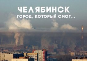 Скажи честно, ты ипанулся?
Ты ещё предъяви, тупица,  что в нефтяной скважине грязно. 
А у тебя в стране в городах творится полный киздец. 
На Канаду он кивает, тупицабля.