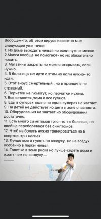 Смешные твиты, смс и комментарии из социальных сетей  