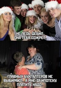 Веселые картинки