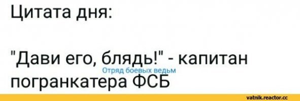 Это они волшебную фразу не сказали