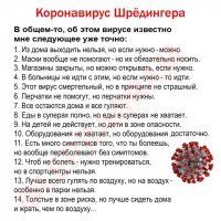 Речь депутата Мосгордумы Тарасова о карантине