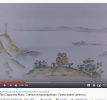 Кто увидел обнажённую ведьму на метле в шедевральном советском мультфильме?