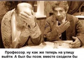 Демотиваторы на злобу дня