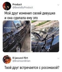 Не поверю, что это женщина сделала. Придумала - может быть, но не исполнила. Вскрыть машину как банку консервную - даже в гневе устанет, дырки ковырять... )))
Ну а про кАбель - вообще отдельная история )))