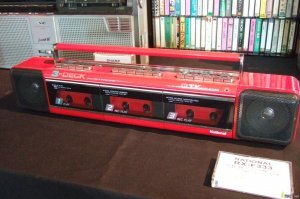 Трехкассетник