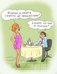 Прикольные и смешные картинки