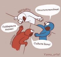 "Бери отпуск за свой счет или увольняйся": как работодатели ведут себя во время "путинских выходных"