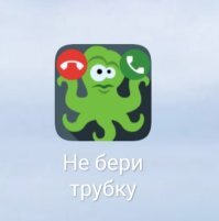 Пользуйтесь на здоровье.