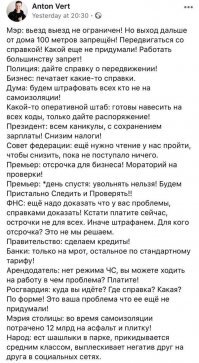 Смешные твиты, смс и комментарии из социальных сетей  
