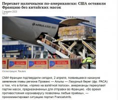 > В 20-ч числах марта было заполнено уже 3 отделения из 6. Появились N95 для всех,
Я кажется догадываюсь почему N95 появились :