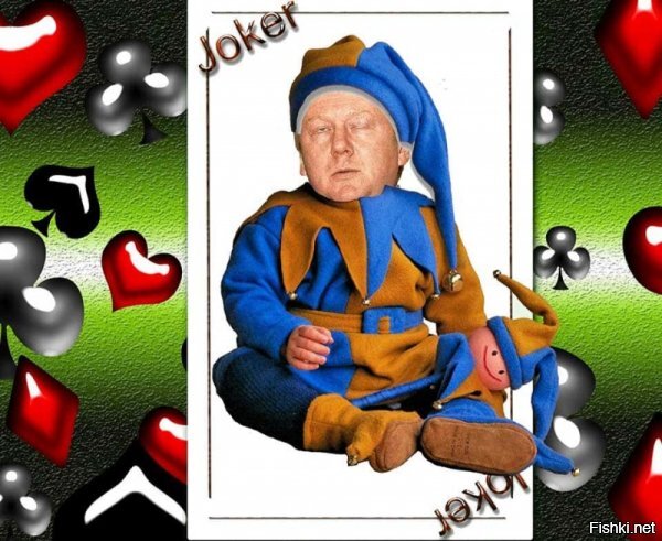 У него как у хорошего игрока, ещё джокер в запасе: