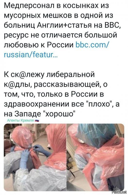 Политические комментарии из инета
