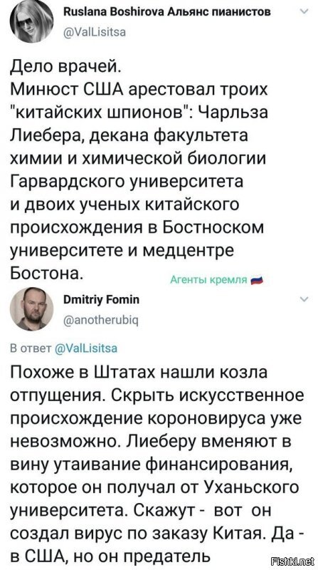 Политические комментарии из инета