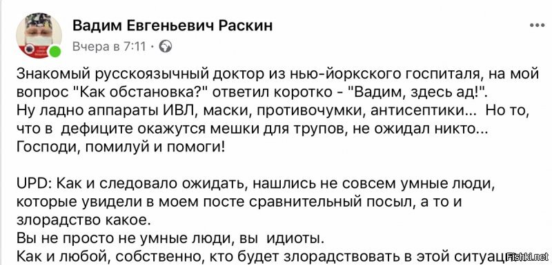 Политические комментарии из инета