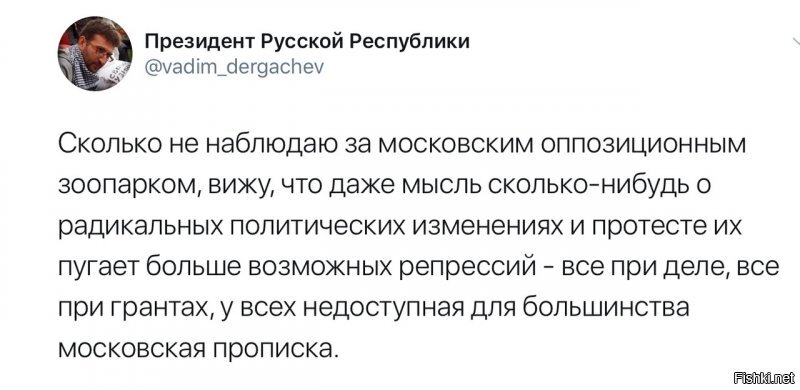Политические комментарии из инета
