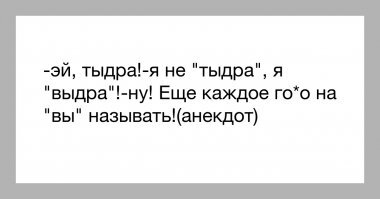 Начальный вариант, по-моему, слегка колоритней)