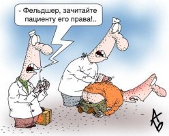 ничего удивительного... просто Австрия   Андорра   Бельгия   Германия   Дания   Испания   Италия   Кипр   Люксембург   Нидерланды   Словения   Чехия   Швейцария   Швеция   боятся уколов..
