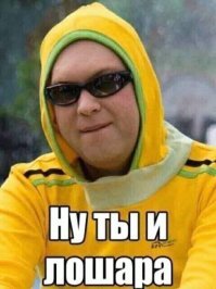 ору в голос