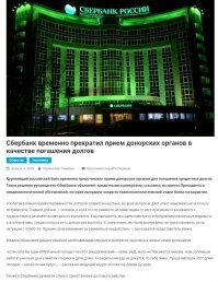 Думаю, эта новость важнее будет.